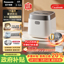 松下（Panasonic）【一级能效】饭光光2.0电饭煲0涂层内胆不粘锅IH加热家用不锈钢无涂层电饭锅4-5人4升SR-HNS152-W