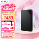 西部数据（WD）移动硬盘5TB USB3.0 SE系列 2.5英寸 机械硬盘 笔记本电脑外接 外置存储办公 大容量家庭存储