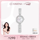 Davena【章若楠同款】蒂玮娜美人鱼手表女款腕表情人节礼物520送女友