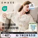 嫚熙（EMXEE）睡衣春夏季孕妇装衣服裤子哺乳待产产后月子服家居服套装弹力丝麻 绮幻花信-两件套（无哺乳口） L