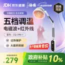仙鹤烤灯医用红外线理疗灯电磁波治疗仪家用红光颈椎腰椎肩理疗仪送礼