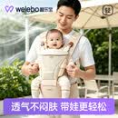 唯乐宝婴儿腰凳背带二合一宝宝四季多功能坐凳透气不闷肤四六个月以上 【经典款】香槟金-清爽透气