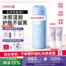 UlikeME【湿脱不加价】蓝宝石冰点脱毛仪去小胡子刮毛刀全身大学生送女男友520情人节礼物美容仪