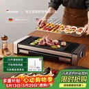 法诗缇（Fastee）电烤炉PLUS版 烤肉锅电烤盘 家用电烧烤炉烤串机 2200W大功率无浓烟户外电烤架烤串烤肉 FST-62C