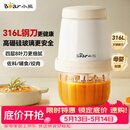 小熊（Bear）婴儿辅食机 绞肉机家用小型多功能打泥搅拌机宝宝料理机 蒜蓉机 家用迷你绞馅碎肉机 QSJ-T02W8