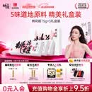 东阿阿胶桃花姬阿胶糕75g*3礼盒装即食送妈妈母亲节礼物送长辈女营养品