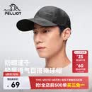 伯希和（Pelliot）户外防晒遮阳帽夏季登山帽透气棒球帽休闲鸭舌帽子165034018深灰