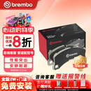布雷博（Brembo）刹车片后片NAO适配原厂品质适配宝马3系/320Li/325i/4系(G20/G28)