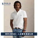 Polo Ralph Lauren 拉夫劳伦 男装 经典款定制修身版棉网格网球衫RL12673 100-白色 M