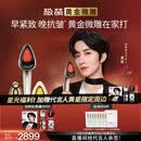 极萌黄金微雕美容仪家用V脸神器淡纹提拉紧致消水肿双下巴瘦脸仪母亲节礼物送女生520