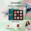 施丹兰（STENDERS）【囤货装】浴盐泡澡球9球礼盒  泡脚球泡泡浴精油球 生日礼物