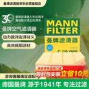 曼牌滤清器（MANNFILTER）空气滤清器空气滤芯空滤C28039/C28066适配凯迪拉克CT5 CT4 2.0T
