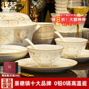 汉茗中式风景德镇骨瓷碗盘餐具整套家用高级感陶瓷碗碟筷套装乔迁礼物 升级款60件套丨配高档锦盒