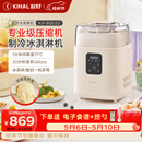 起好KIHAL冰淇淋机家用小型全自动雪糕机专业级压缩机意式Gelato冰激凌机制作机米酒纳豆机酸奶 KH-BQL02冰淇淋机（奶糖白）