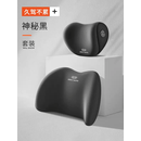 允和美适用于吉利汽车头枕护颈枕车用星瑞缤瑞帝豪缤越座椅车内靠枕颈枕 吉利天使升级款(黑)头枕-腰靠套装
