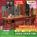 质道 红木家具 非洲花梨（学名：刺猬紫檀）茶桌实木茶桌椅组合 新中式功夫茶桌茶台 1.38米茶桌+1豪华主人椅+4圈椅