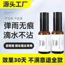 SMVP弹雨s1后照镜倒车监视镜头玻璃防雾剂防雨神器滴水不沾喷雾雨弹一 弹雨S1装无效包退 2瓶