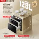 樱花（SAKURA）嵌入式消毒柜家用小型厨房三层128升紫外线碗架高温消毒碗柜 二星级 128升 新品·声控星耀黑