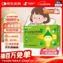 [同贝(TONPEI)] 小儿豉翘清热颗粒2g*6袋/盒