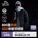 伯希和（Pelliot）轻薄排骨羽绒服男防风外套800蓬鹅绒保暖女冲锋衣内胆11340821黑L