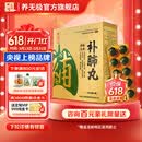 养无极补肺丸9g*10丸*4板用于肺气不足气短咳喘咳声低弱干咳痰粘咽干舌燥