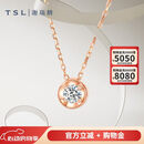 谢瑞麟（TSL）母亲节礼物18k金钻石项链女钻石彩金锁骨链套链BB408