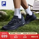 斐乐（FILA）官方男柔云3代ATR户外鞋跑步运动鞋健身徒步鞋 沥青灰-AP 43