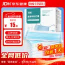 劲度（JINDU） 一次性医用外科口罩100只独立装医用防护三层防粉尘飞沫成人口罩