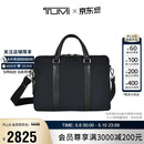 途明（TUMI）MONROE系列男士公文包日常通勤商务高端黑色中包礼物