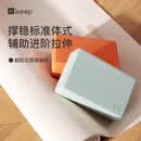Keep瑜伽砖舞蹈砖成人儿童练功砖环保EVA压腿神器  薄荷绿两只装