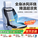 COMFIER汽车座椅通风坐垫吸风USB制冷夏季办公室凉垫车载按摩2026新款 【2502L USB款】通风腰部按摩