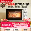 格兰仕（Galanz）微波炉家用小型便捷微波炉 360°转盘加热旋钮操控易洁内胆操作简单SE(W3)