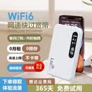 小亿2026年新款5G随身wifi6移动wif免插卡无线纯流量车 【顶配版wifi6】升级续航48小时