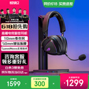 ROG棱镜2 无线蓝牙三模 电竞游戏耳机头戴式 SpeedNova低延迟 318g轻量化 三角洲行动 暗夜黑