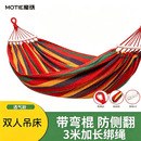 魔铁（MOTIE）吊床户外挂树露营双人帆布弯木防侧翻室内秋千成人儿童加宽加厚