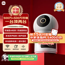 小米智能摄像机 4 双摄版 双500万摄像头3K超清画质家用米家监控红外夜视摄像机室内双摄家庭宠物母婴