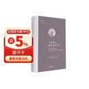 不显现性：现象学的空间（欧洲学术丛书）