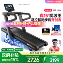 易跑YPOO马拉松跑步机家庭用爬坡折叠减震护膝静音高端健身房器材M5 马拉松Ultra版/15°全地形大坡度/RF-Pro零重力减震