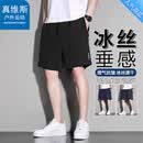 真维斯户外运动短裤男士夏季冰丝透气休闲户外运动轻薄弹力五分裤 黑色 2XL