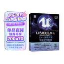 Unreal Engine 5 C++游戏开发完全学习教程 UE5书籍 虚幻5 3A游戏引擎