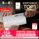张小泉檀锋系列90Cr高碳钢 锋利菜刀 斩切刀厨房用刀厨师刀【顶格9铬】