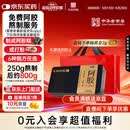 东阿阿胶金标阿胶 250g/盒  熬胶服务 鲜制阿胶糕 补血滋阴 润燥 止血 用于血虚眩晕不眠