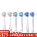 锐舞PH5喷气电动牙刷头正品替换装原装软毛美白清洁轻柔护龈 【6只替换装】软中硬组合【可任选搭配】