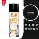 好顺自喷漆 39#黑色/门窗金属防锈家具木器漆自行摩托汽车翻新涂鸦