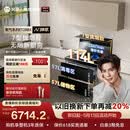 火星人ET28BX静音易清洁集成灶114L容量消毒柜家用餐具婴儿奶瓶烘干消毒一体燃气灶22风量油烟机天然气右
