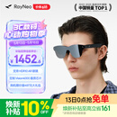 雷鸟【支持HDR10】Air4 pro智能AR眼镜 智能眼镜 高清巨幕观影眼镜 便携眼镜 非VRAI眼镜