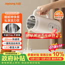 九阳（Joyoung）豆浆机0.6L轻巧容量316L不锈钢破壁机小型家用多功能细腻免滤榨汁机D2526Pro【价保618】