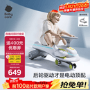 babycare儿童电动扭扭车可坐大人遛遛车防侧翻宝宝礼物 辛德白
