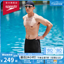 速比涛（Speedo）泳裤男时尚动感舒适高弹专业训练速干五分及膝泳裤 黑/灰色 36