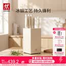双立人（ZWILLING）银点刀具套装厨房刀具全套砍骨刀水果刀削皮刀菜刀家用厨具白色6件套